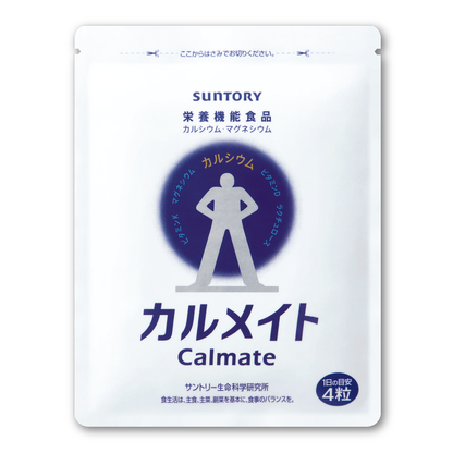 Suntory Calmate 120 Tablets (EXP: NOV 2026)