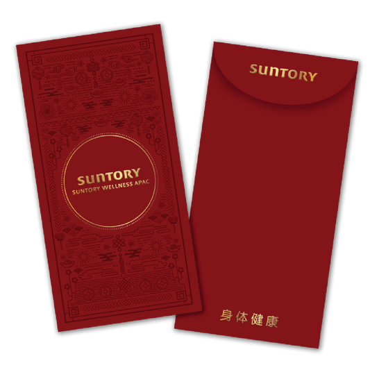 Suntory Wellness CNY Red Packets