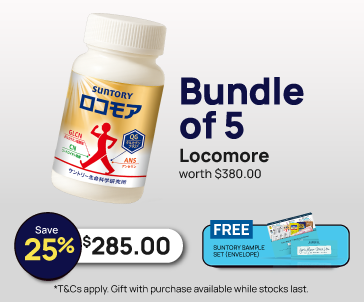 25% OFF 5 LCM [Aug]