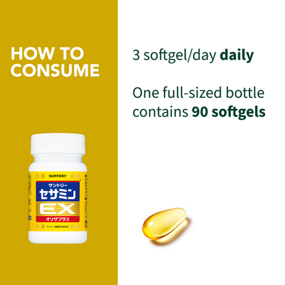 Suntory Sesamin EX 90 Softgels