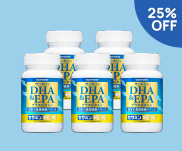 25% off 5 DHA