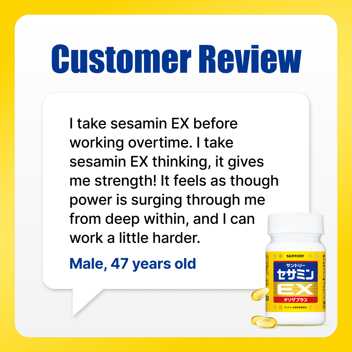 Suntory Sesamin EX 90 Softgels