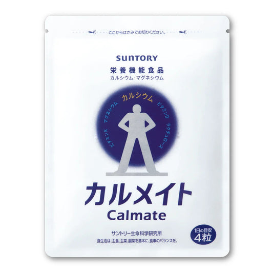 Suntory Calmate 120 Tablets (EXP: NOV 2026) (FOC)